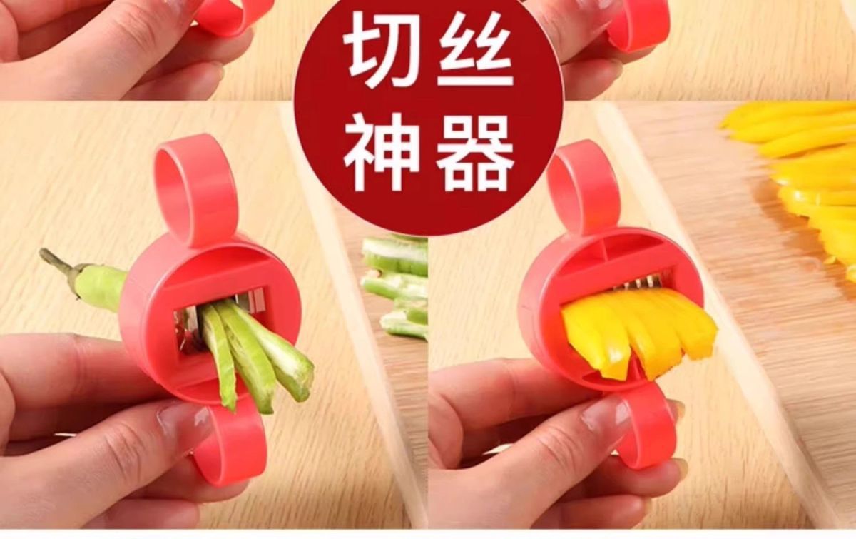 新款豆角切丝器家用多功能切菜器插豆角丝切丝神器刨丝厨房小工具详情22