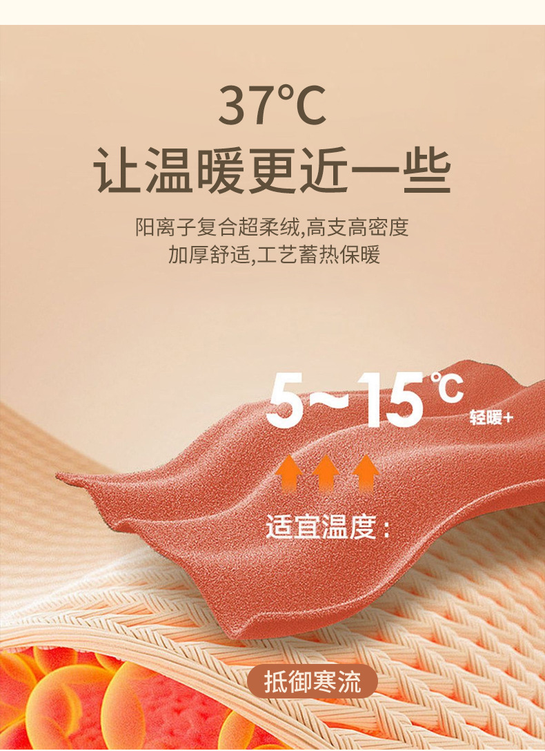 北极绒冬保暖内衣男女士加绒加厚暖绒发热中老年秋衣秋裤情侣套装详情6