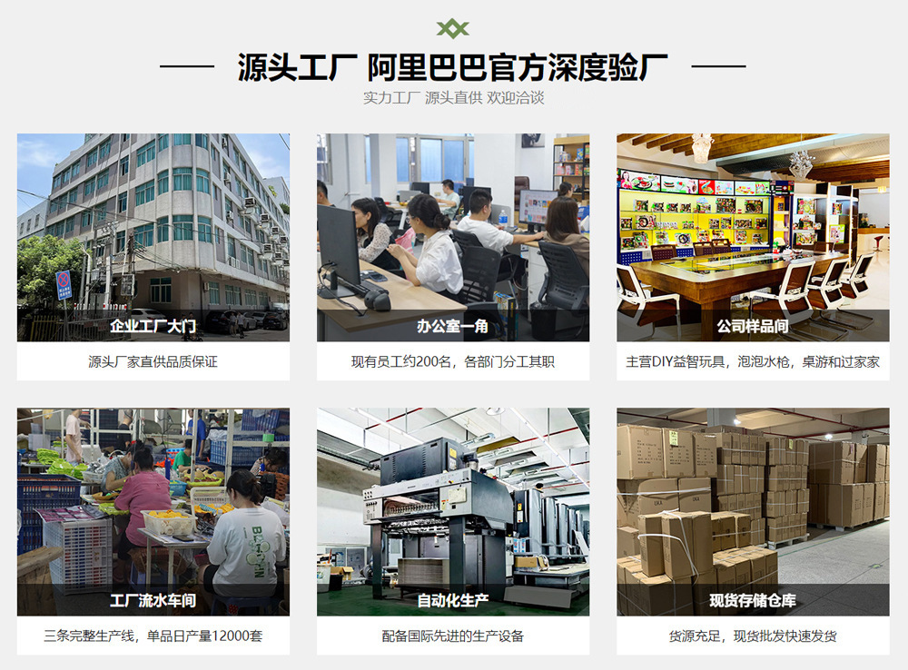 跨境儿童赛车闯关大冒险模拟驾驶游戏机益智桌面玩具男女孩3-6岁详情11