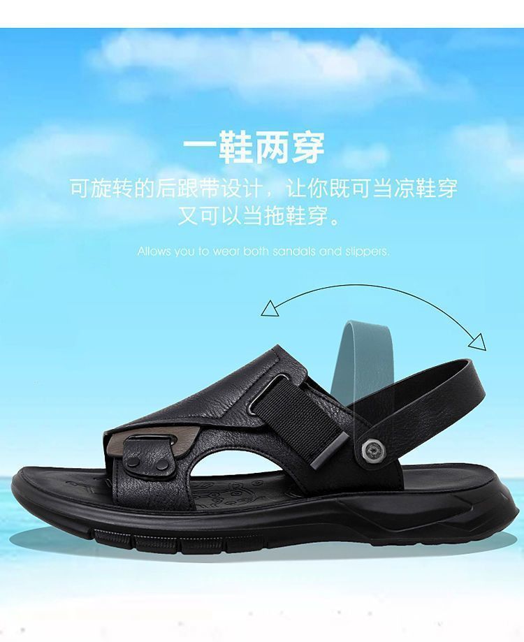 真皮牛皮凉鞋男真皮新款室外穿开车男士拖鞋男潮夏季沙滩鞋子男详情5