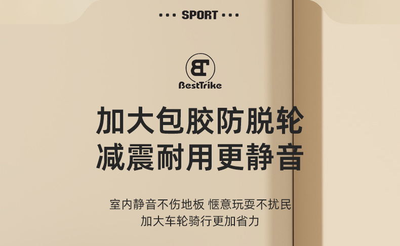 儿童三轮车 儿童滑行车 滑步车 平衡车宝宝溜溜助步1-3岁婴儿学步详情13