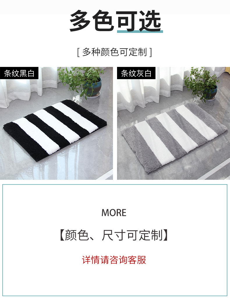 Modern and simple carpet floor MATS for home use, anti-slip and water-absorbing floor MATS for bathrooms and toilets, indoor entrance door floor MATS, cross-border export, cross-border super-fine fiber kitchen two-piece set floor MATS, foot MATS, entrance balcony carpets, long strips, anti-slip and oil-absorbing pic 10
