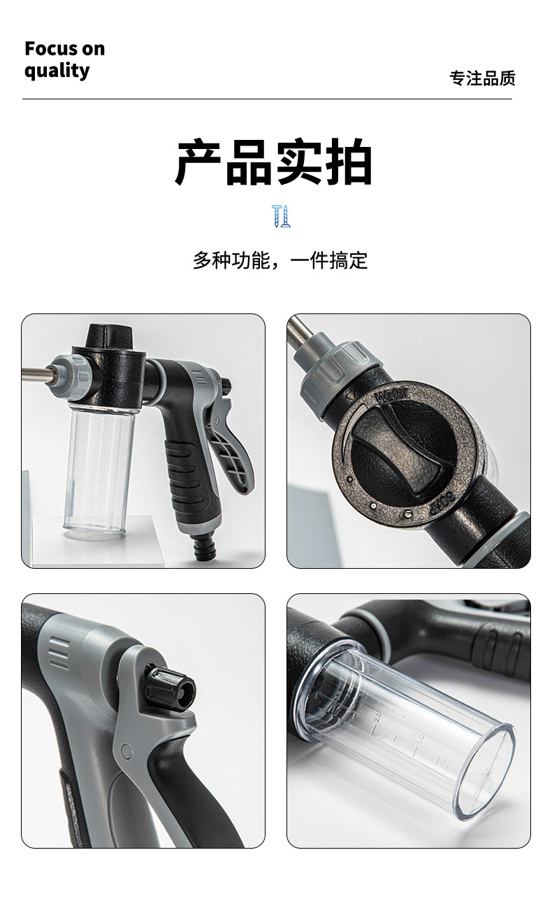 新款高压泡沫壶洗车水枪多功能园林浇工具包胶手柄刷车喷厂家供详情5