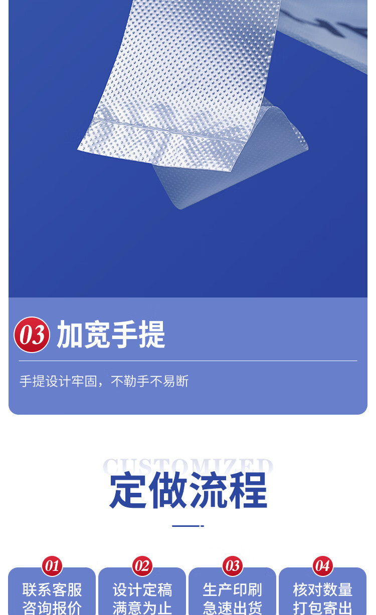 笑脸塑料背心袋食品水果外卖打包拎袋一次性超市购物手提袋子批发详情15