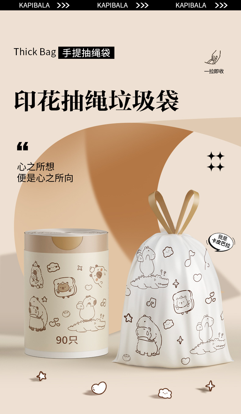 垃圾袋大卷家用抽绳加厚厨房用塑料袋特厚不易破可以手提一件起批详情11