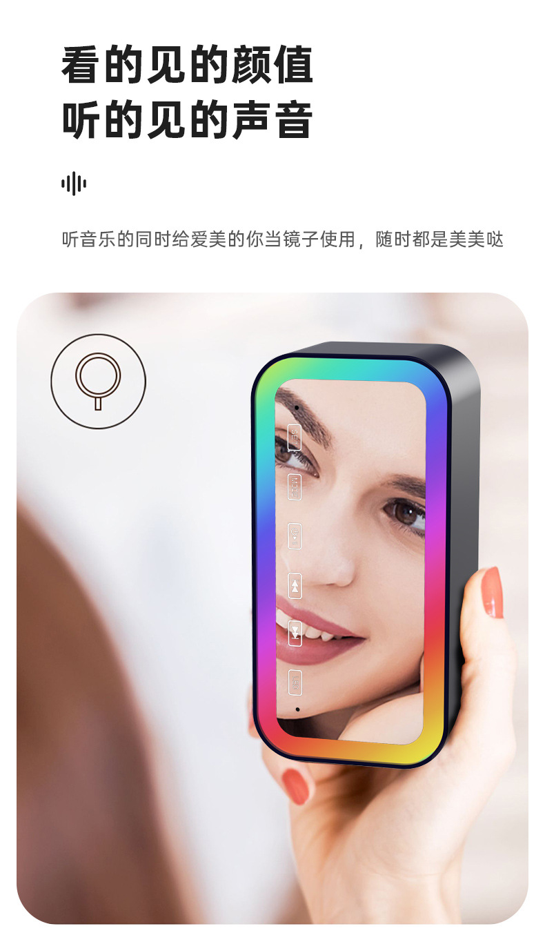 亚马逊热销蓝牙音箱 无线音箱桌面时钟电脑小音响智能语音小夜灯详情24