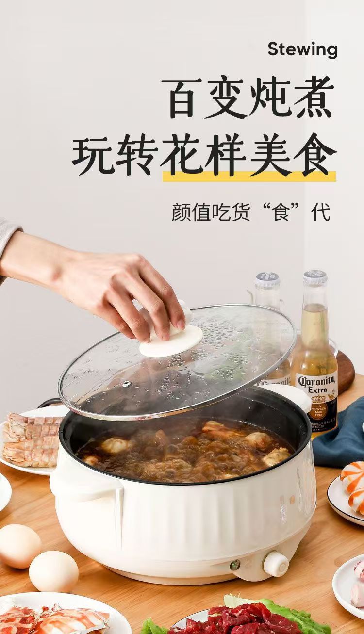 电煮锅多功能一体锅上蒸下煮电炒锅宿舍家用电火锅3-4人小型电锅详情12