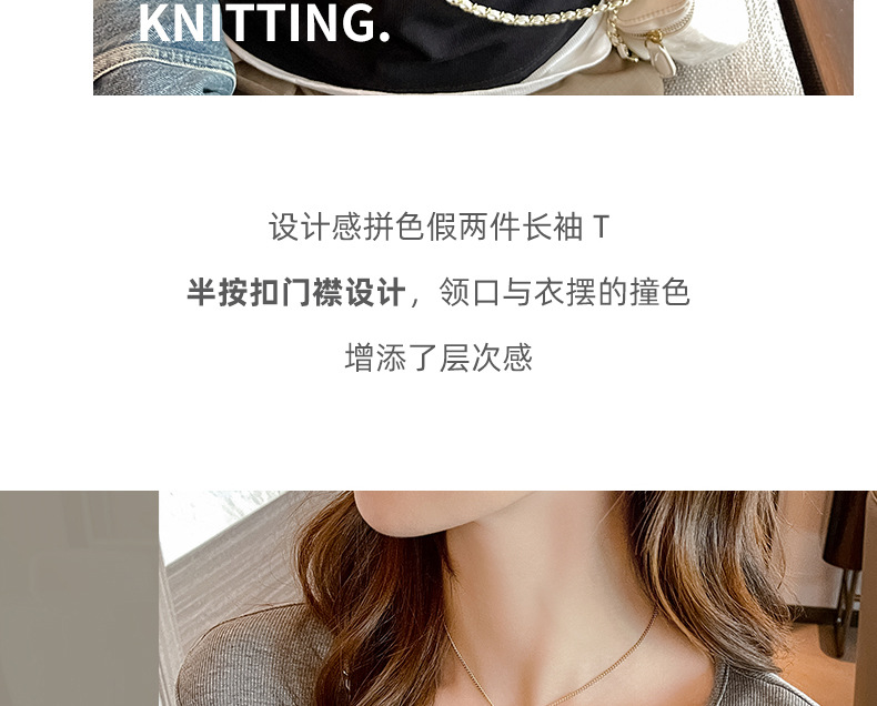 Here are two carefully selected long-sleeved T-shirts for women in the Spring and autumn of 2024, featuring a unique and stylish Korean style that can be worn as a base layer pic 6