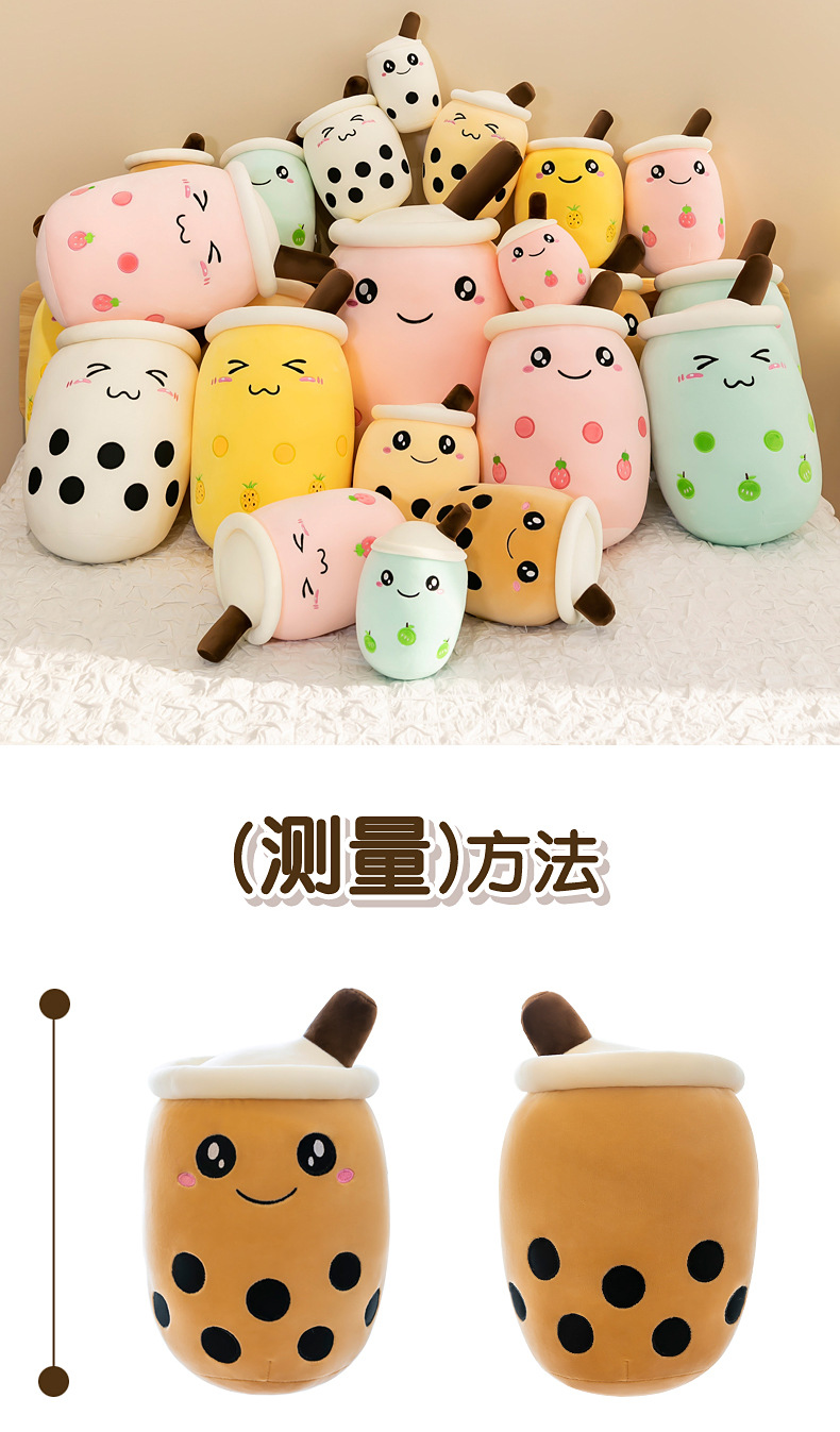 Simulated fruit milk tea cups, cushions, plush toys, large bubble milk tea dolls, stuffed toys, cross-border foreign trade gifts pic 13