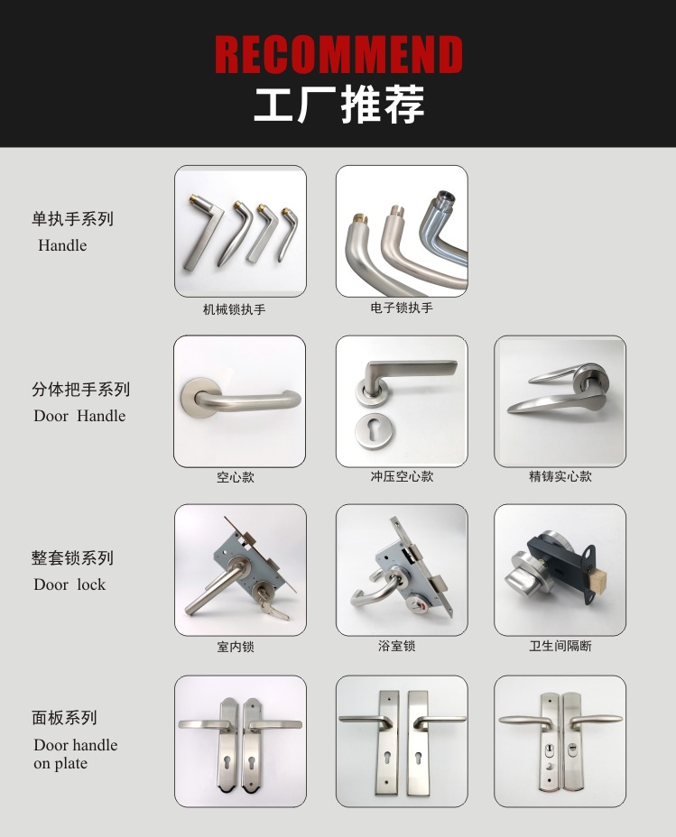 工厂推荐