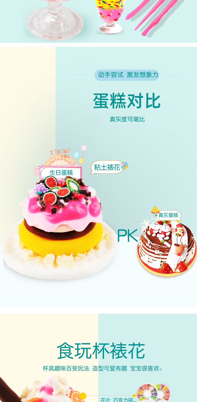 工厂超轻粘土批发彩泥橡皮泥儿童手工diy玩具太空泥黏土无毒套装详情5