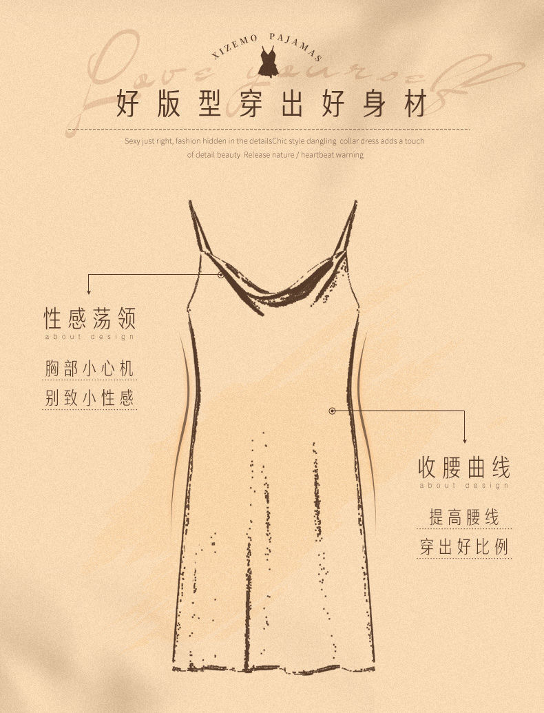 源头厂家女夏季性感冰丝绸睡裙仿真丝吊带开叉荡领睡衣薄款家居服详情4