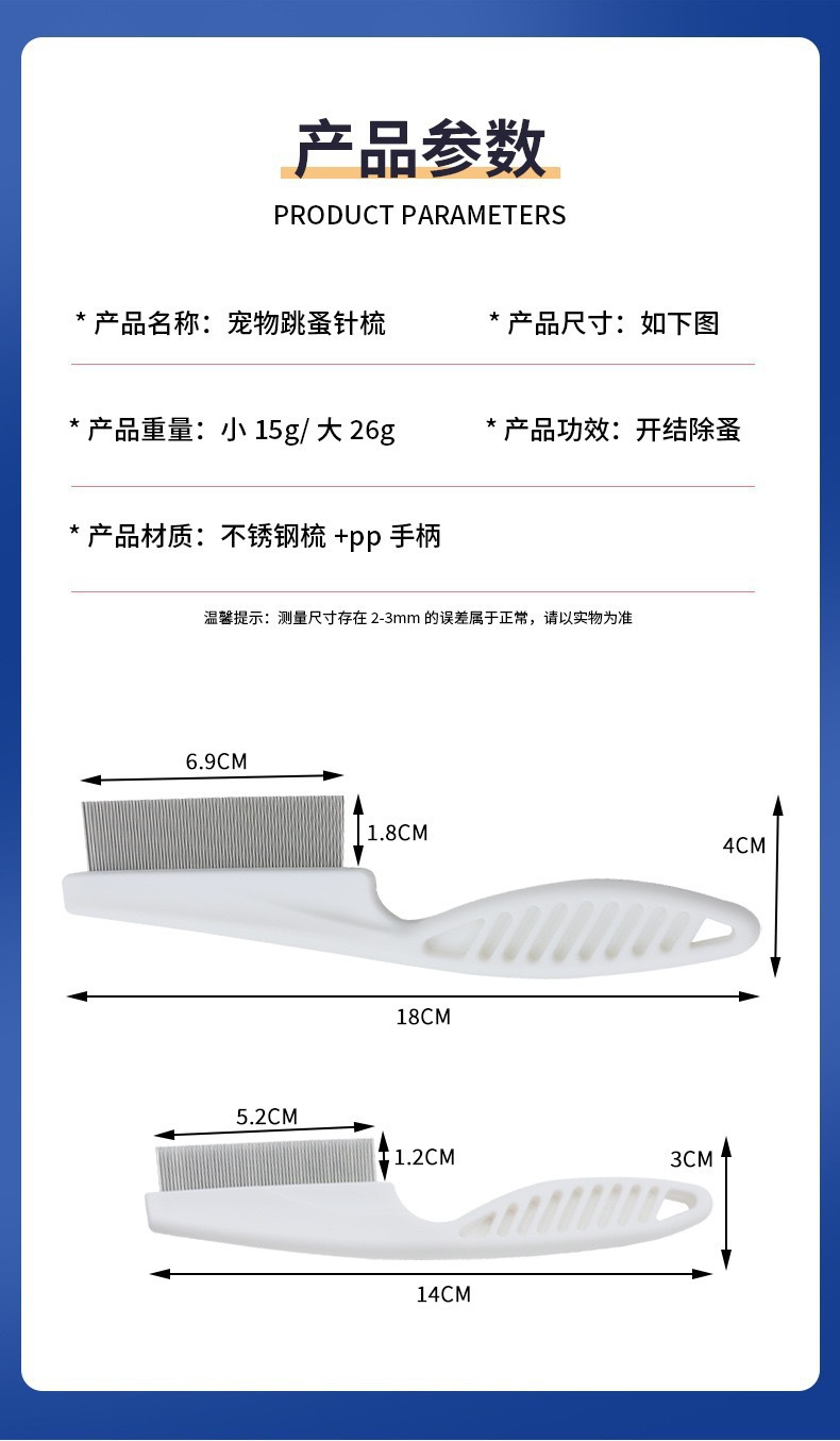 Pet combs, double-sided open-knot combs, massage combs, cleaning and grooming combs, cat combs, dog combs, pet combs, pet supplies combs pic 16