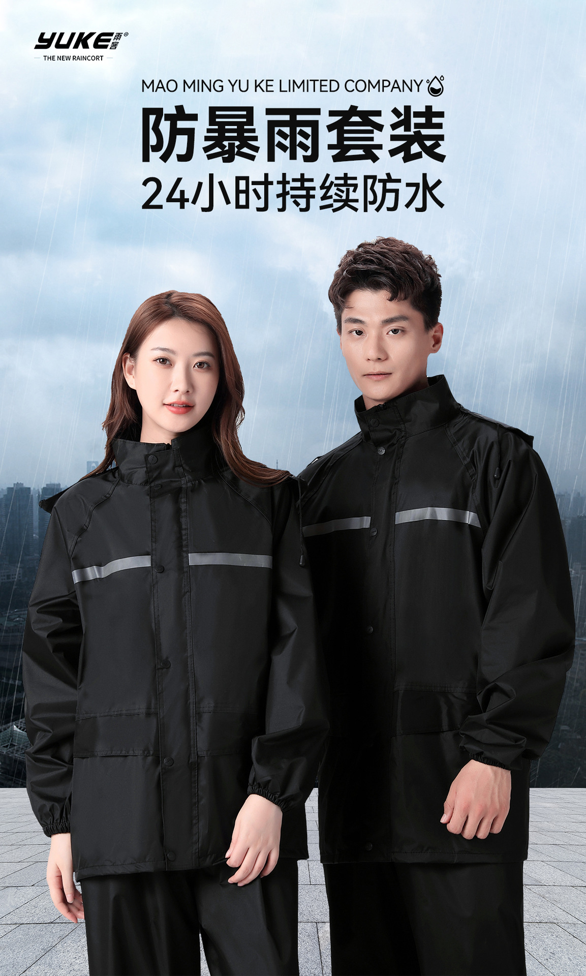 雨衣雨裤套装全身防水分体成人摩托车女防暴雨骑手骑行外卖雨衣男详情1