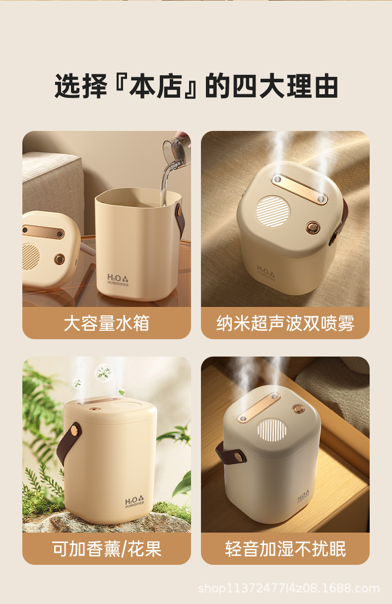 新款加湿器家用双喷大雾USB夜灯空气增湿机办公室宿舍桌面加湿器1详情3