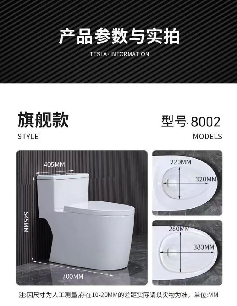 A new type of high-temperature toilet with a single row of holes at the bottom, featuring a siphonic suction system for household use, strong suction power, and a large diameter pic 21