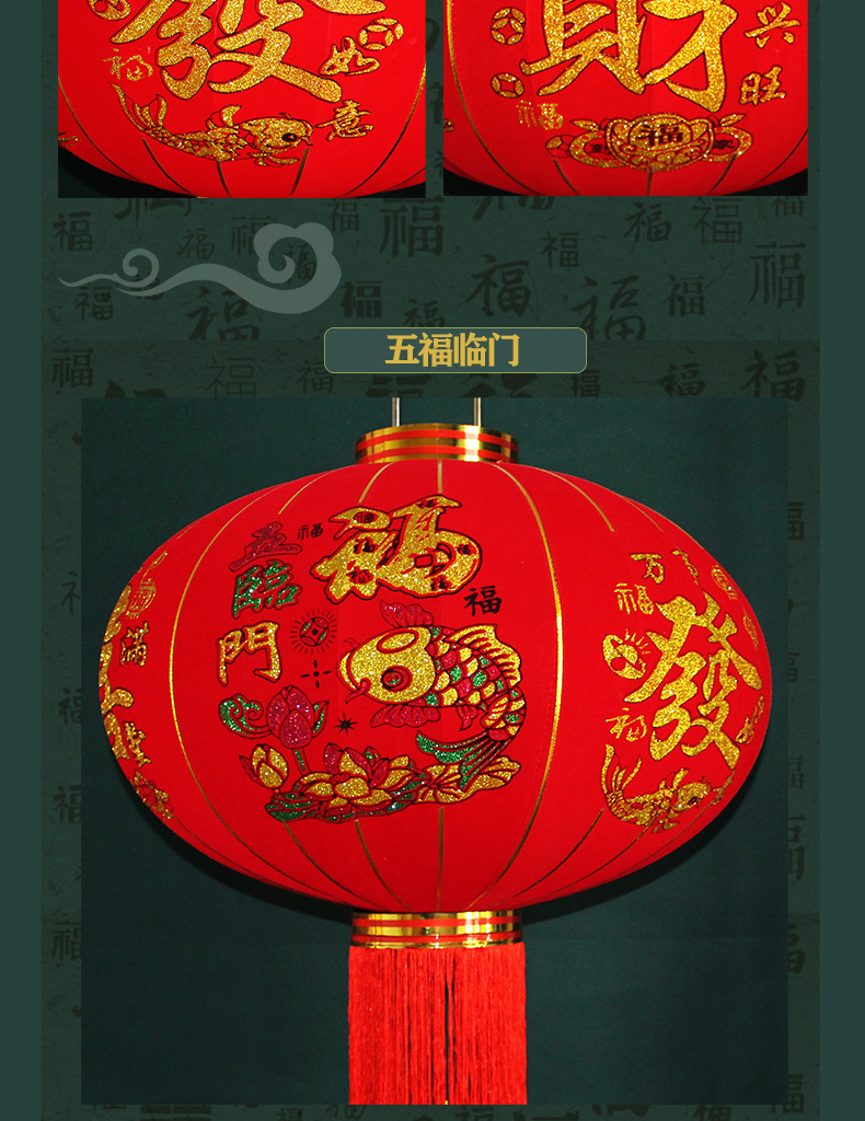 新年春节款植绒布长杆灯笼挂大门喜庆大红灯笼户外防水详情7