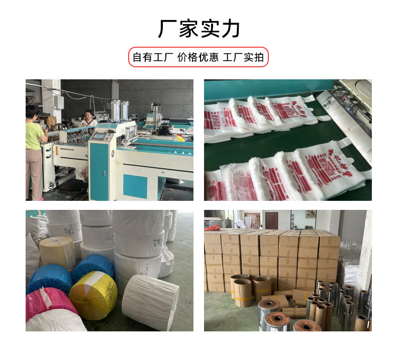 Customized plastic bags with logo printing for supermarkets, shopping, takeout, packaging, baking, cakes, pharmacies, convenient vest bags pic 11