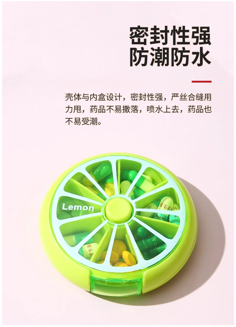 小药盒便携一周分装药盒旅行随身收纳盒切药器迷你药品药丸盒批发详情10