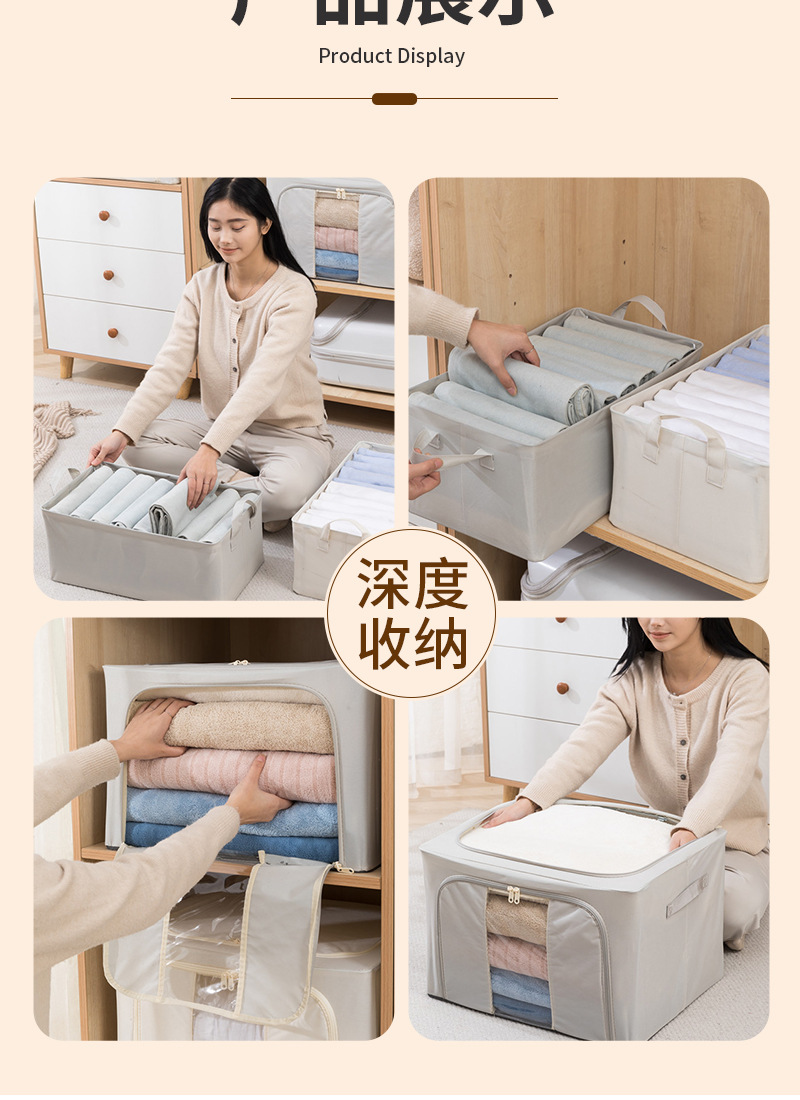纯色钢架收纳箱衣物折叠整理箱柜子搬家换季百纳箱玩具透明收纳盒详情16