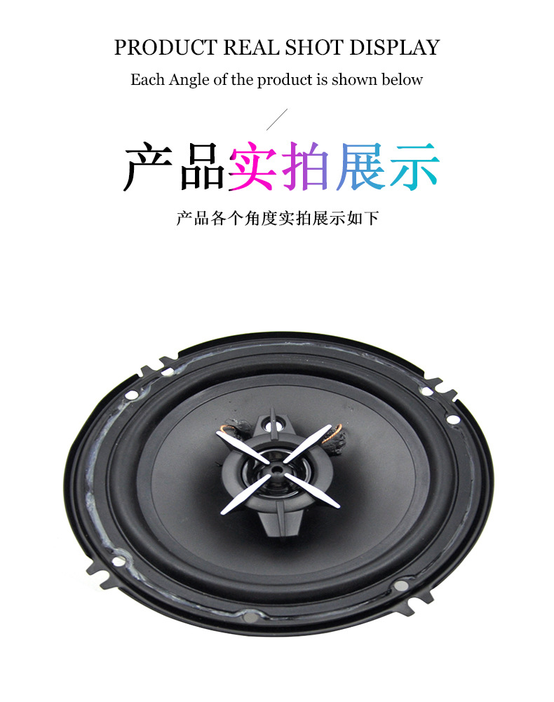 The audio diaphragm of the JBL car speaker loudspeaker vendor has been upgraded pic 7