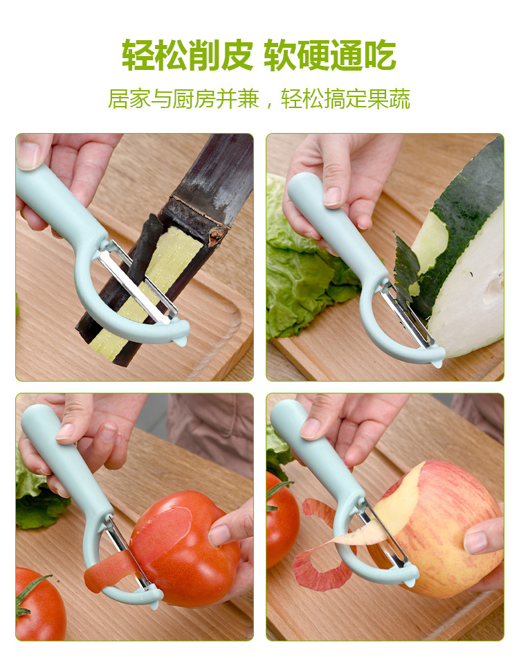 厂家现货不锈钢水果削皮器P型圆柄削皮刀厨房家用去皮刀果蔬去皮详情6