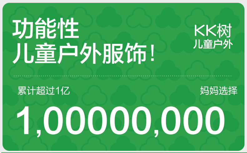 KK树儿童雨衣男童女孩防水雨披防雨服幼儿园宝宝带书包位套装恐龙详情1