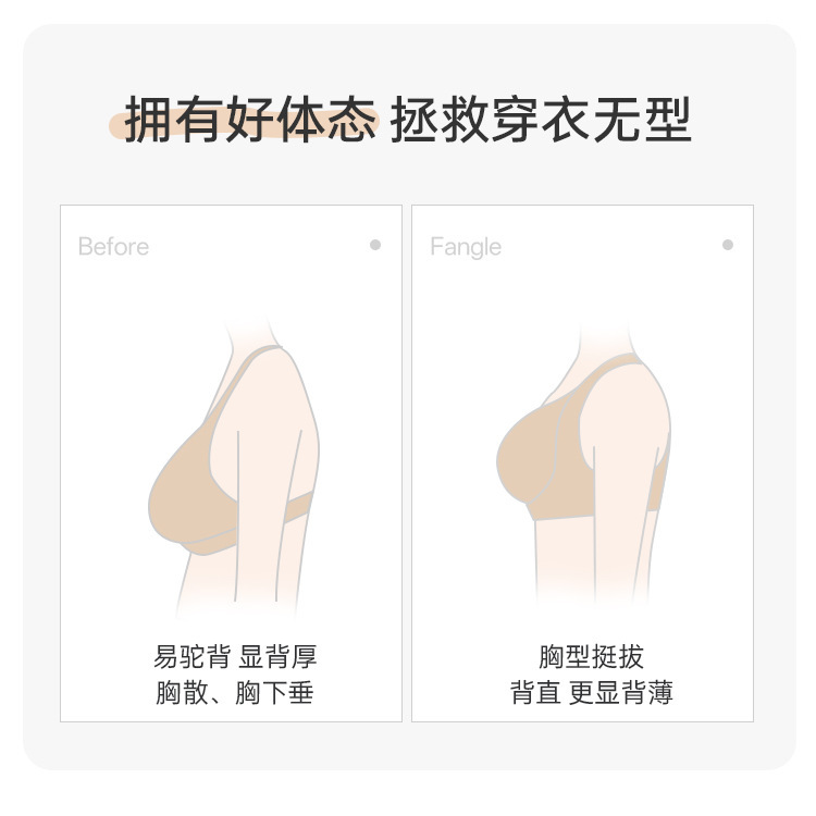 Anti-gravity lift bra for women, thin fixed cup, no steel ring, comfortable, traceless breast retraction, anti-sagging bra pic 8