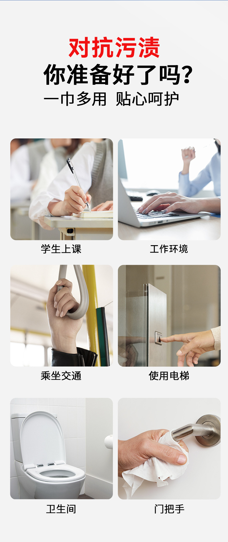 吉客75度酒精消毒湿巾独立包装80抽大包家庭用清洁湿纸巾厂家批发详情10