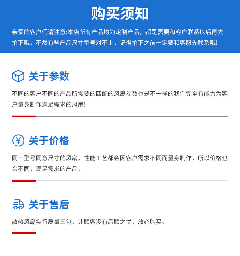 厂家直销8025四P三线FG散热风扇光伏储能新能源工业散热轴流风扇详情11