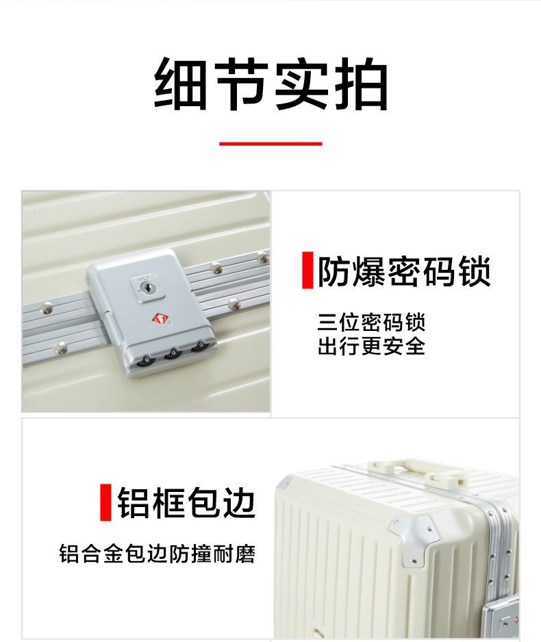 学生超大行李箱大容量新款结实耐用拉杆箱密码箱万向轮详情12