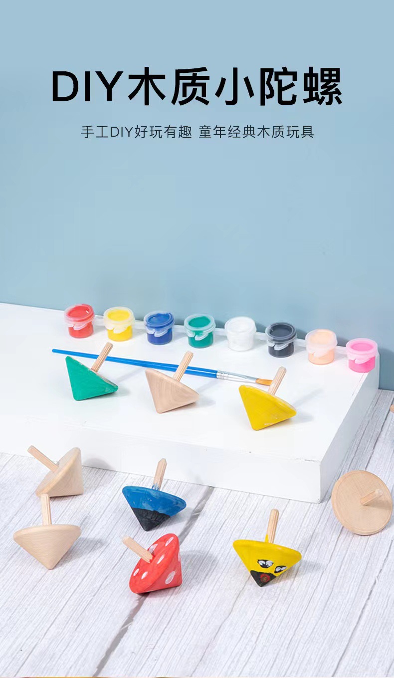 木制百变小陀螺经典传统 减压益智玩具 儿童亲子玩具活动促销礼品详情1