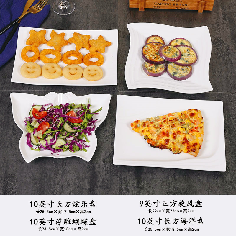 盘子菜盘家用陶瓷餐具套装纯白西餐盘早餐盘点心盘子创意拼盘组合详情17