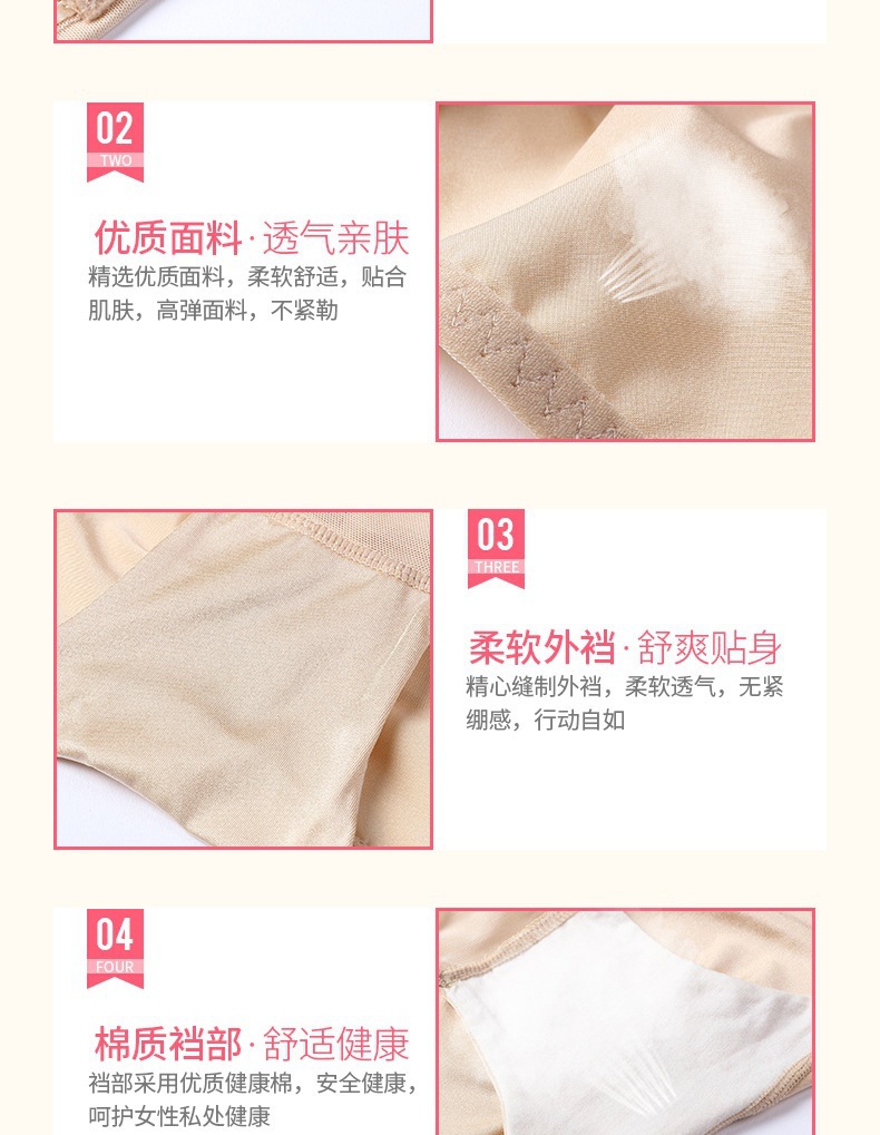 T跨境防走光美体裤女塑身四角束腰平角裤产后高腰塑腰形收腹内裤详情12