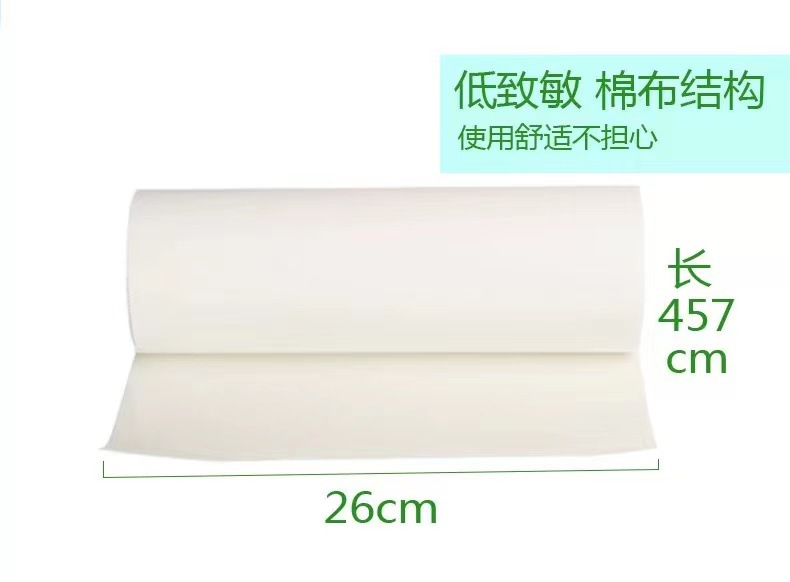 棉布胶带全棉绷带纱布底棉布胶布大号透气胶带橡皮膏26*500CM详情2