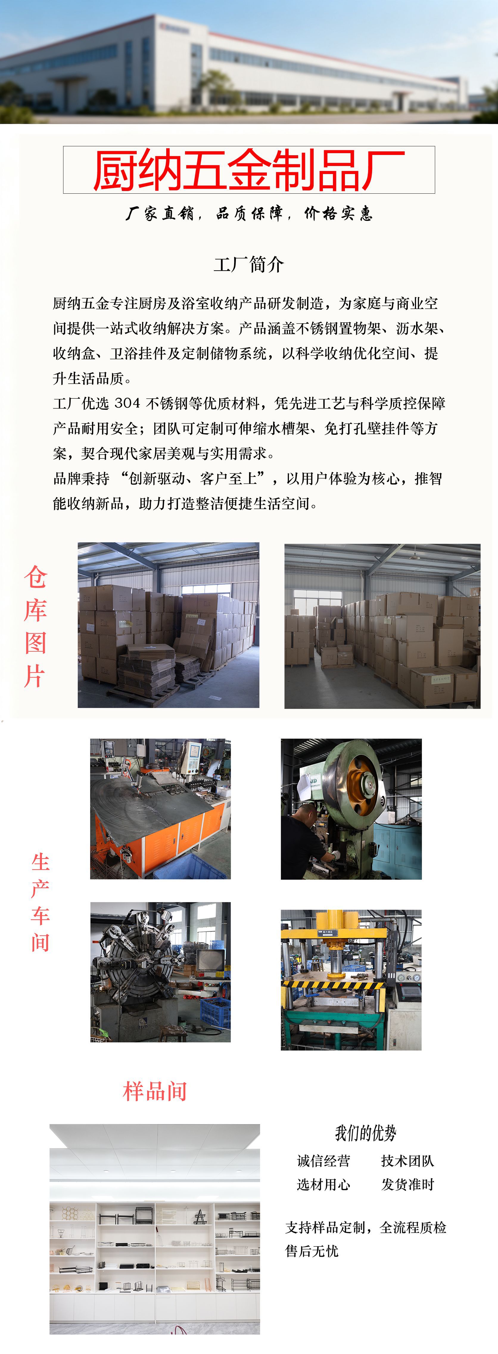 跨境铁艺调料置物架家用厨房壁挂式免打孔酱油架橱柜门调料收纳架详情1