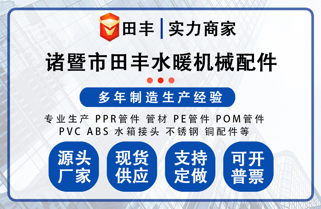 加厚PPR活接头4分6分全铜热水器活直接弯头三通热熔水管配件20 25详情2