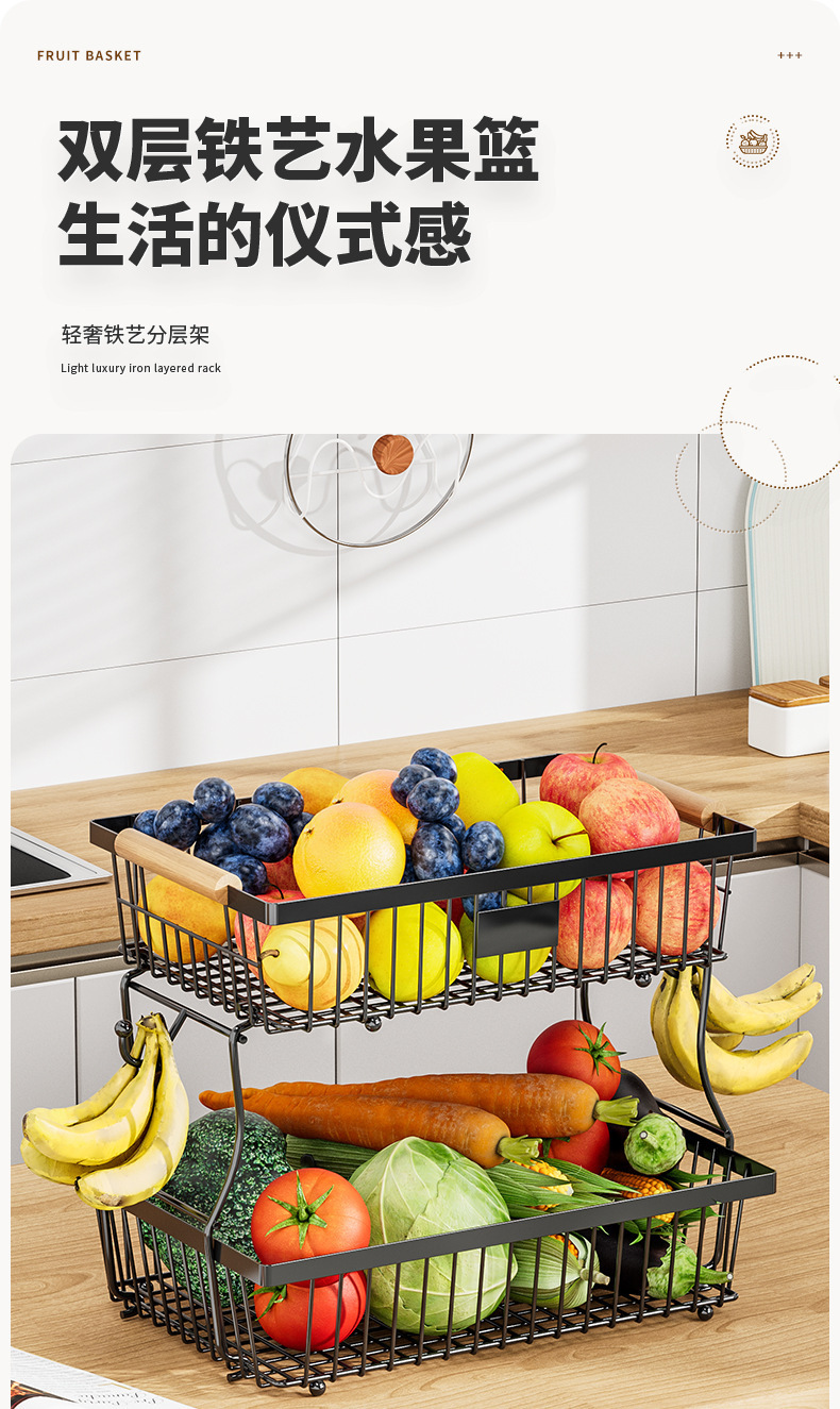 Cross-border kitchen fruit rack mango de madera portátil verduras cesta de frutas sala de estar doble desmontable snack storage pic 1