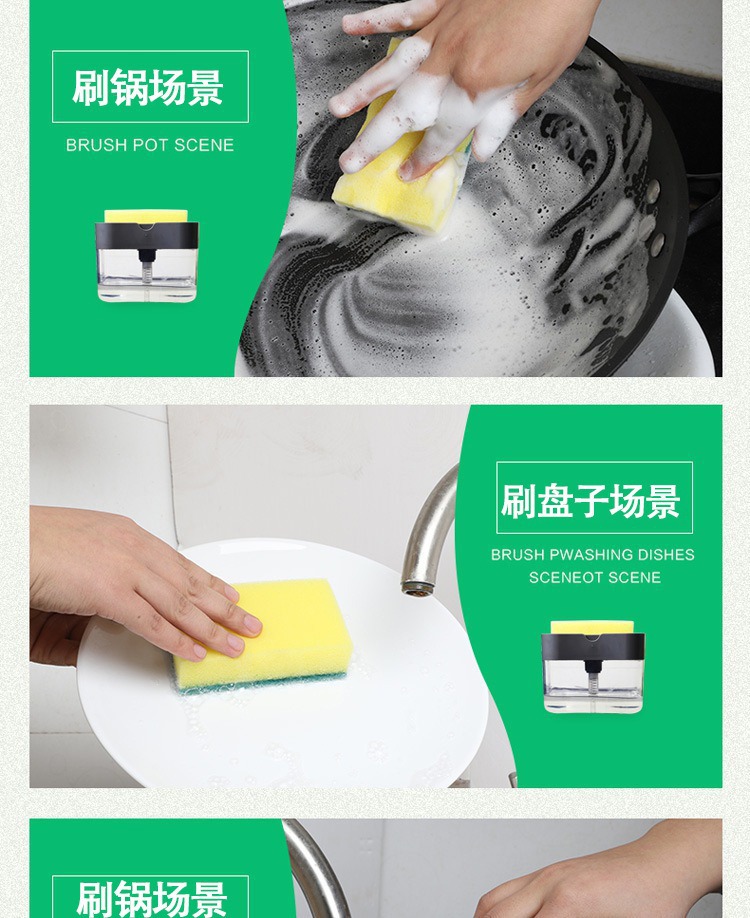 Dishwashing liquid press, cleaning pot brush, kitchen-style automatic liquid filling box, scouring pad, dishwashing and pot scrubbing wonder, soap liquid box pic 15
