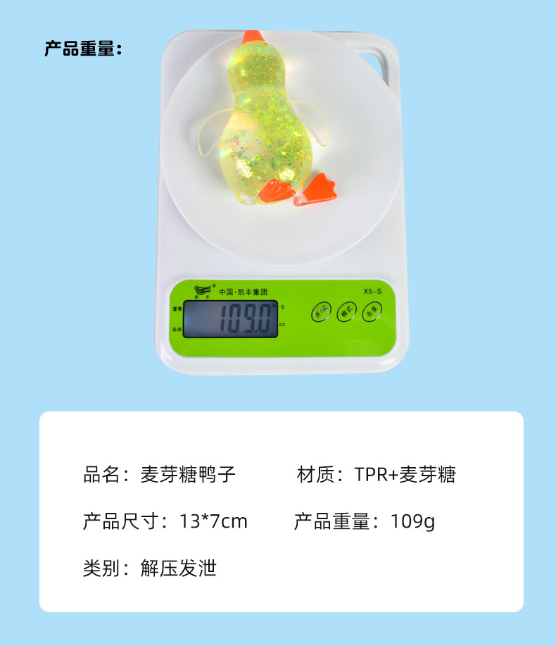 New Maltose Duck, Aurora Gold Powder Crystal Stress-relieving Ball, slow rebound, Pinching Fun Stress-relieving toy factory wholesale pic 4