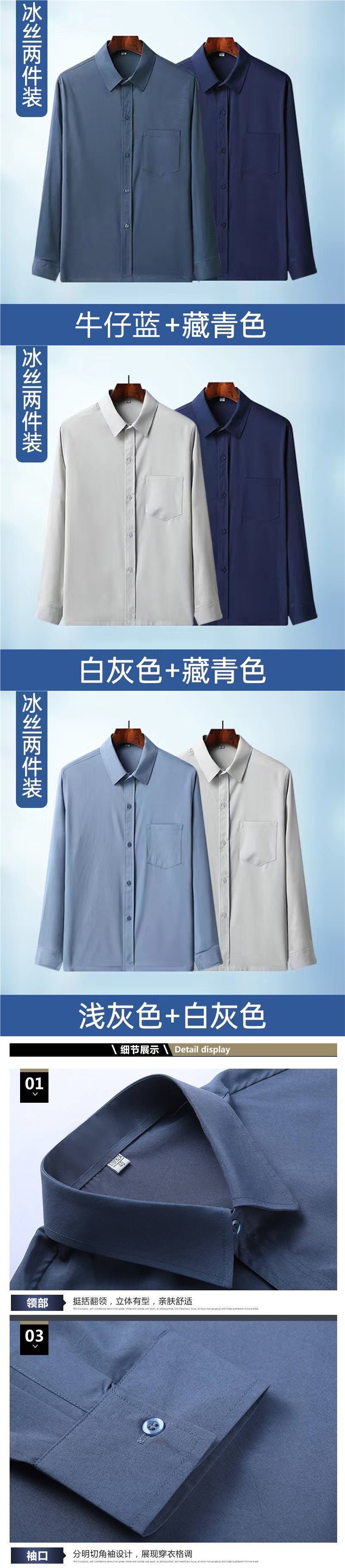 中老年男士长袖衬衫春夏薄款休闲宽松爷爷衬衫老人长袖上衣爸爸装详情3