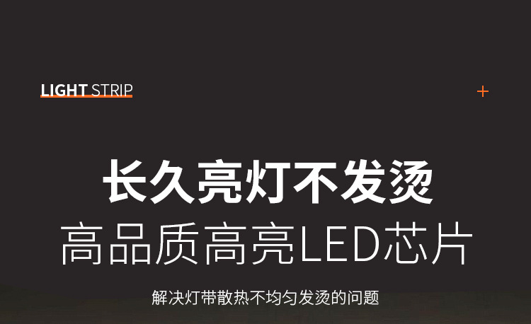 灯带led灯条自粘220v伏氛围灯客厅超亮户外防水鱼缸免驱动带开关详情24