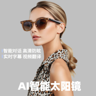 Cross-border AI translation smart glasses A17 European and American large-frame sun-protective color-changing stainless steel Bluetooth audio sunglasses smart accessories pic 6