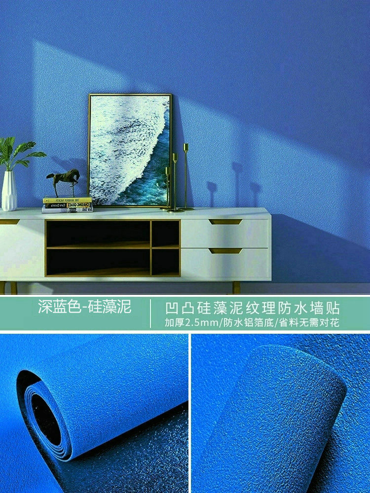 掉灰墙专用墙纸自粘防水防潮墙贴卧室出租房墙面遮丑壁纸家用自贴详情24