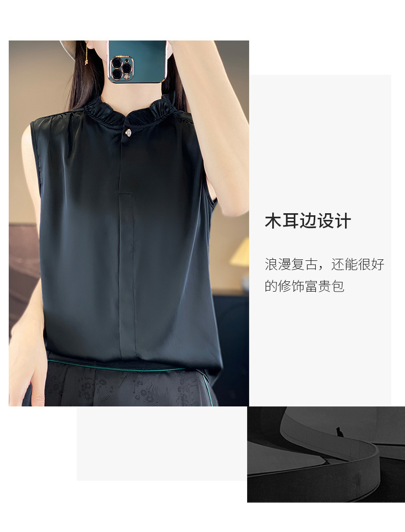 木耳边无袖缎面衬衫背心女立领薄气质衬衫女上衣背心内搭无袖T恤详情10