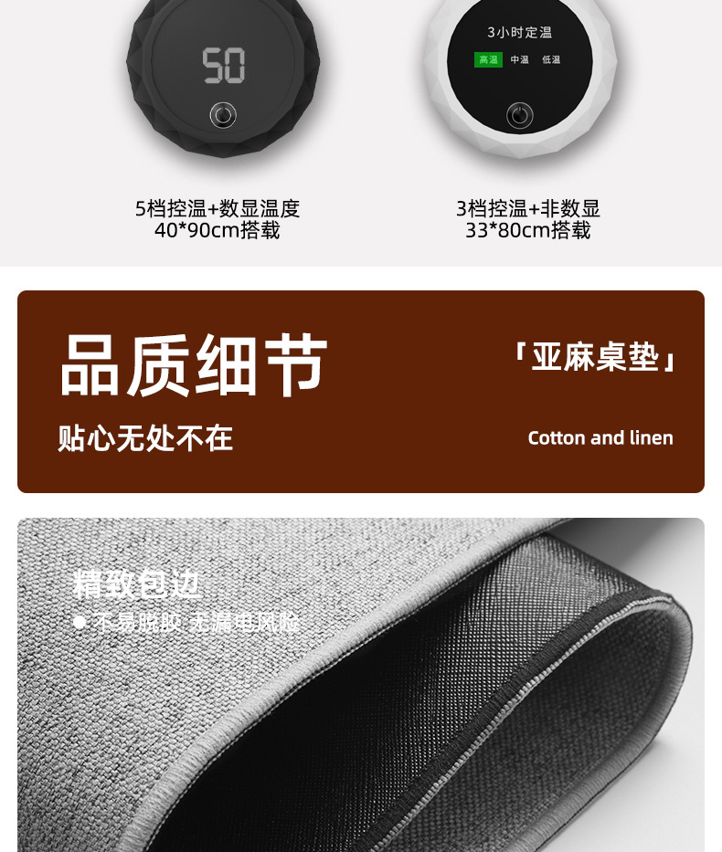 发热垫防水暖桌垫办公室电脑桌面加热鼠标垫学习写字暖手垫子超大详情18