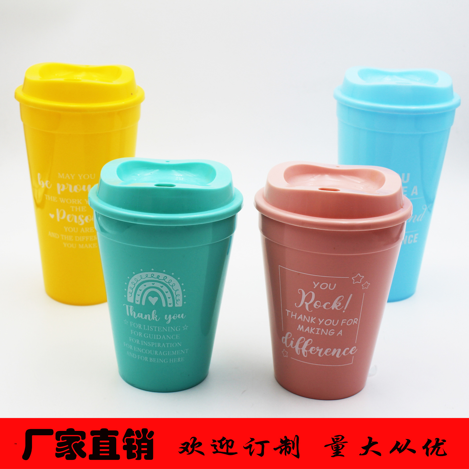 厂家直销2025新款创意彩色咖啡杯创意多色可选时尚塑料咖啡杯详情1