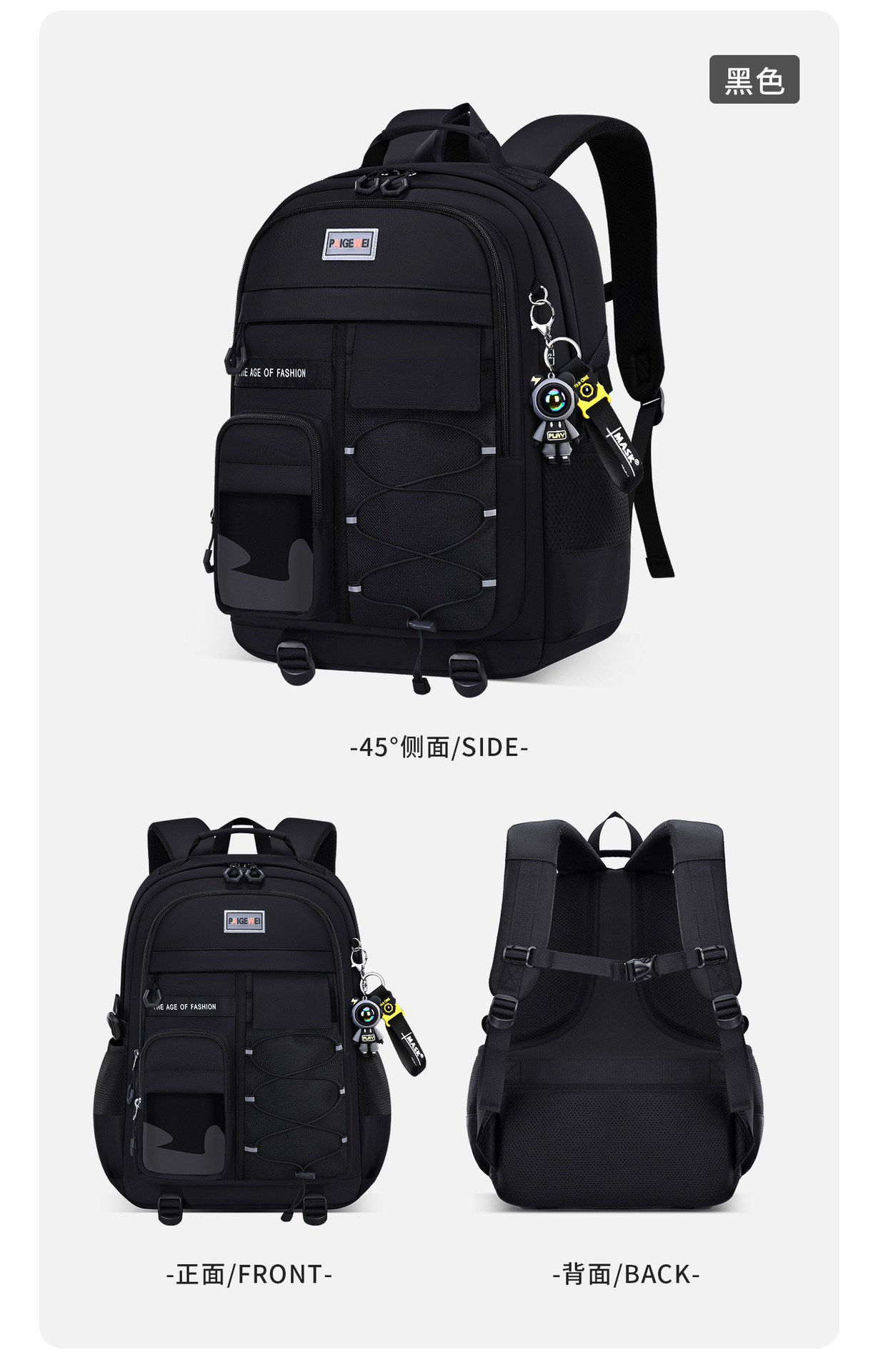 2025 New model of schoolbag for primary and junior high school girls, reducing burden and protecting spine, large capacity for high school girls, ultra-light for boys pic 25