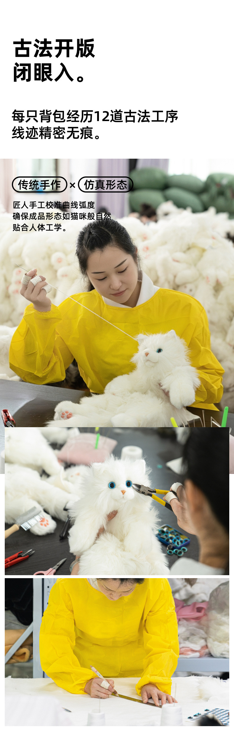 同款 可爱小号布偶猫咪背包仿真包玩偶公仔毛绒玩具生日礼物详情9