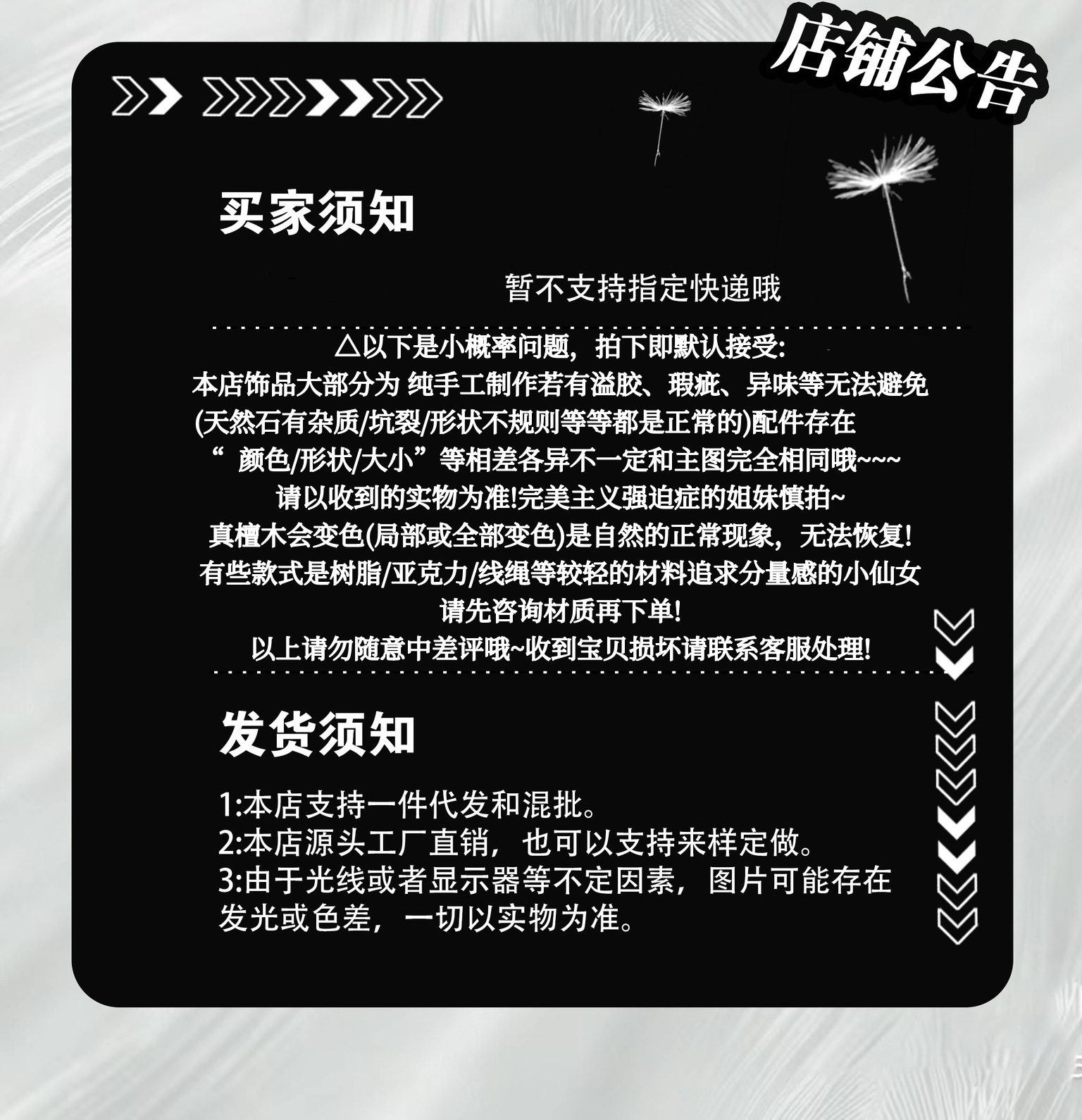 新中式爆款古风叠戴手镯手链国潮平安锁流苏抽拉可调节清冷感批发详情1